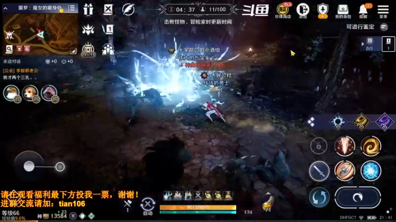 【2022-07-28 21点场】賤丶大骚賤：日常肝战力