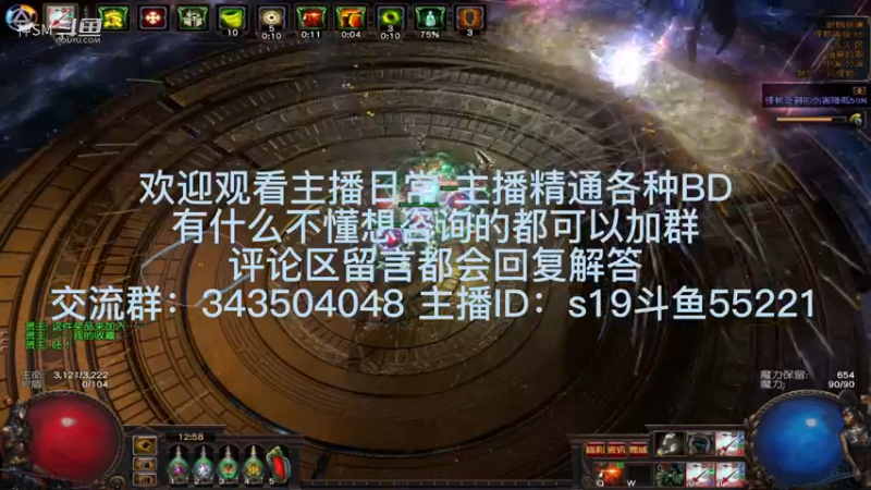 流放之路日常616
