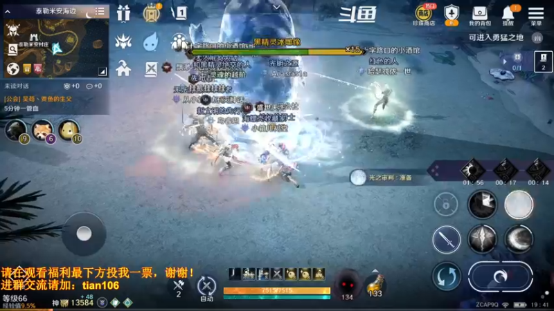 【2022-07-28 19点场】賤丶大骚賤：日常肝战力