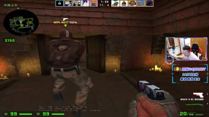 【2022-07-29 00点场】QKA付志海：【QKA】下午到晚上