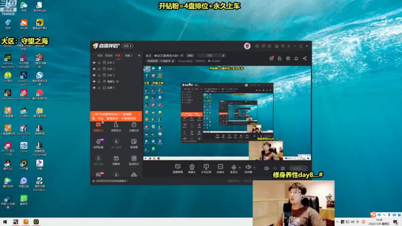【2022-07-29 14点场】Chogod虫王：虫王：峡谷又是闹虫灾的一天