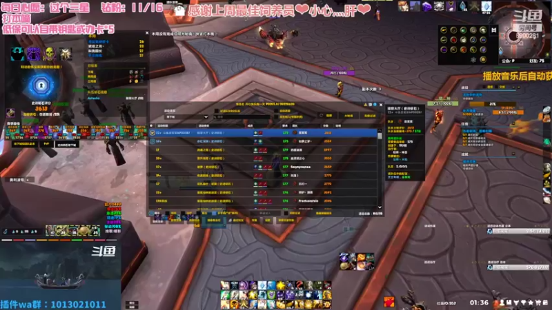 【2022-07-29 01点场】巫笑笑：无头牧师污巫巫