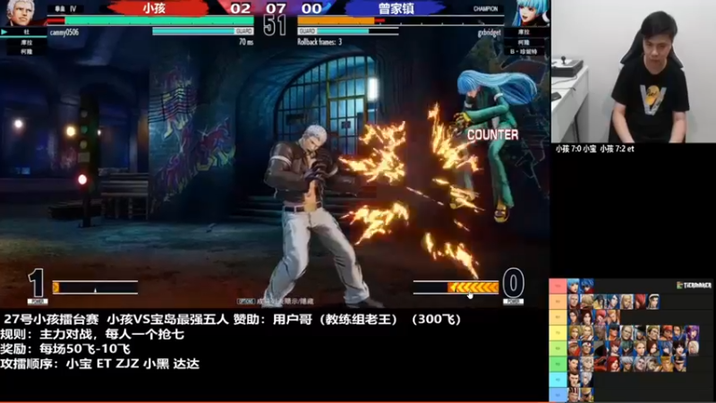 【2022-07-29 21点场】游天堂：小孩曾卓家：小孩 大口 河池 半系列