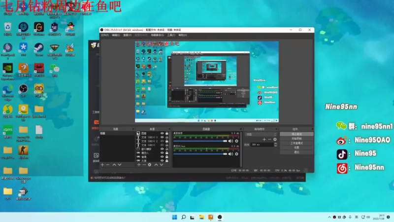 【2022-07-28 20点场】Nine95nn：【小5】小乐说S有手就行