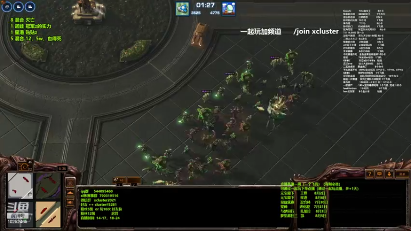 【2022-07-29 16点场】xcluster：星际酒馆，今晚8点xl杯大赛