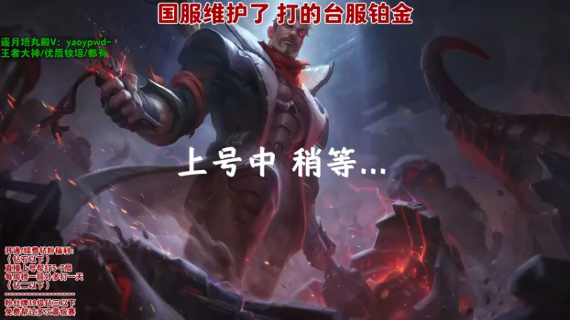 【2022-07-28 22点场】白夜杰斯：白夜杰斯：回来了家银们 万场杰斯
