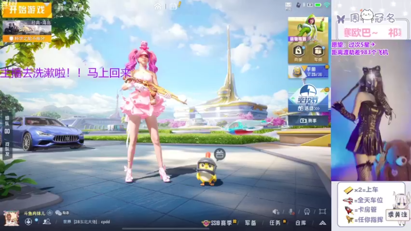【2022-07-28 07点场】冉妹儿小太阳：【颜值新主播】话唠小姐姐