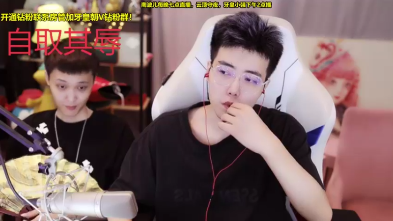 【2022-07-29 16点场】南波儿大魔王丶：牙皇朝来咯~！！