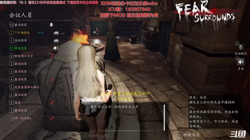 【2022-07-29 02点场】TYF唐亦风：【TYF】《逻辑无敌-没盘错过》