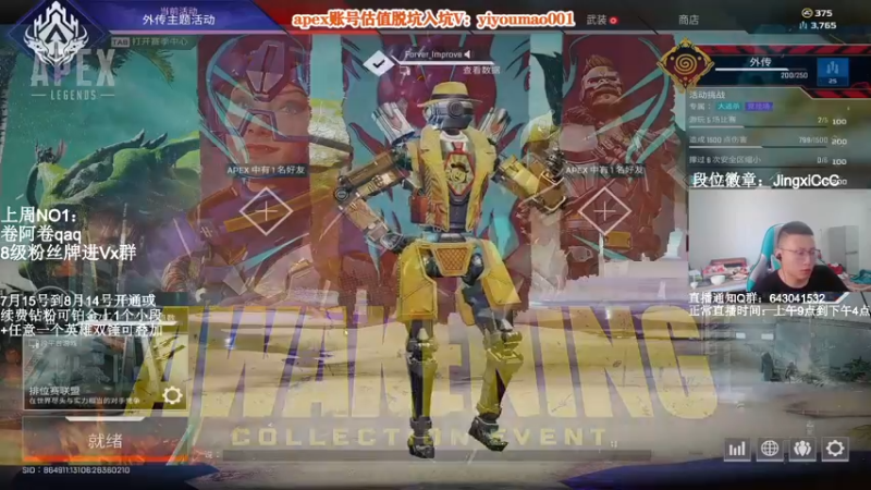 【2022-07-28 12点场】阿祖AZu2tap：一个人就是一支军队，今日骷髅海