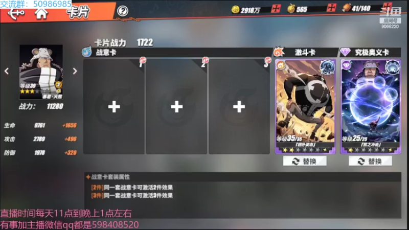 【2022-07-26 11点场】季末入云丶：航海王热血航线我来咯