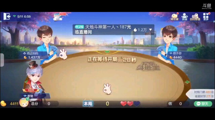 0511特辑，两连满，第一把起手王炸一个癞子仨J仨K俩Q第二家开叫，补了3的癞子和单J，JQ飞机五K王炸4到8的一把天牌，第二把起手三个癞子王炸全是单牌10是对