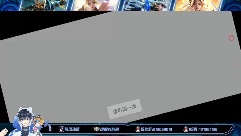 【2022-07-28 14点场】清风孙策：百评上个国一