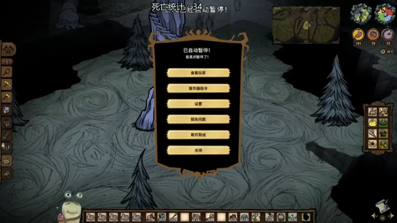 【2022-07-28 21点场】紫色蜗牛2020：饥荒世界的时间简史