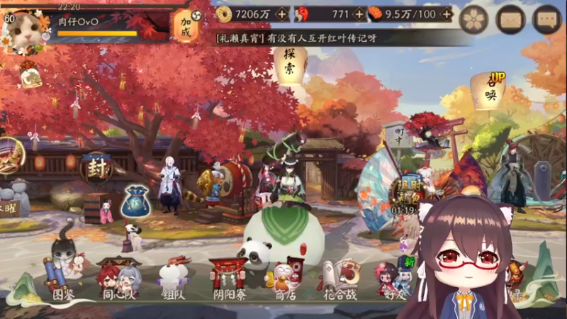 【2022-07-28 22点场】肉仔OvO：【小奶团】疯狂星期四！！开荒了方舟人！