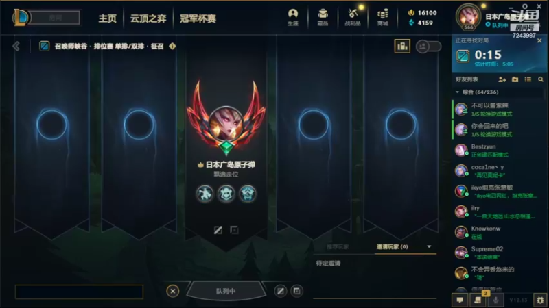 【2022-07-26 20点场】太尉c：峡谷之巅王者阿克尚 电四王者局乱杀