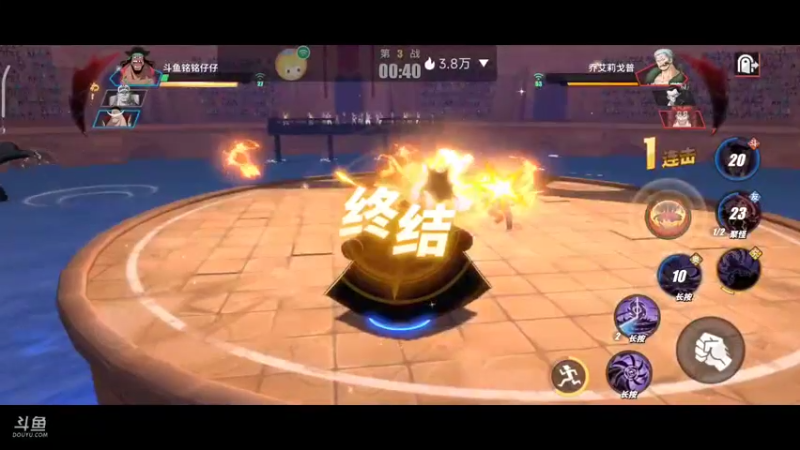 【2022-07-29 11点场】铭铭仔仔：《航海王热血航线》火爆来袭