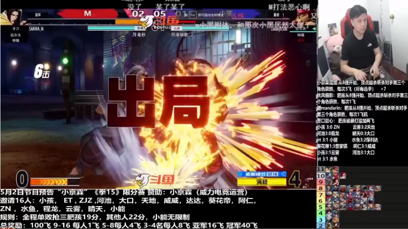 【2022-07-29 15点场】游天堂：下午回顾一下经典1打10