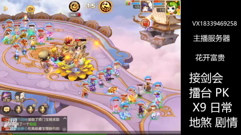 【2022-07-28 23点场】莫言LIVE：梦幻手游莫言的直播间