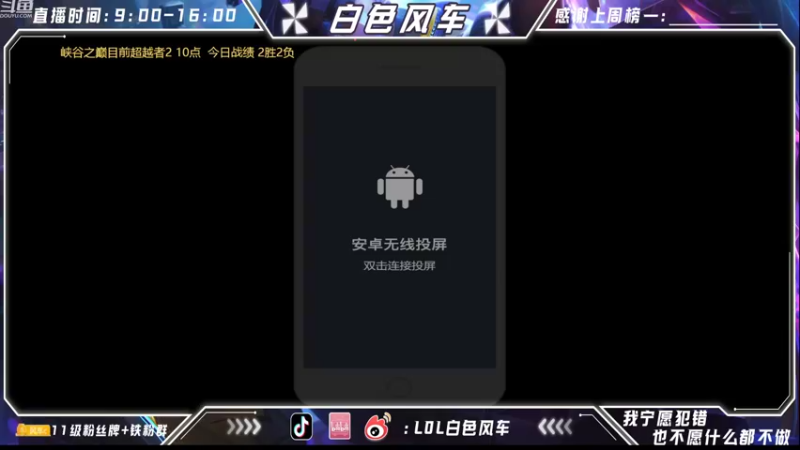 【2022-07-29 08点场】白色风车丶丶丶丶：中单艾克加强↑直接原地起飞！