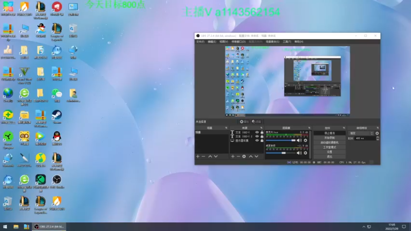 【2022-07-29 17点场】一万九千把大头：今天目标800点