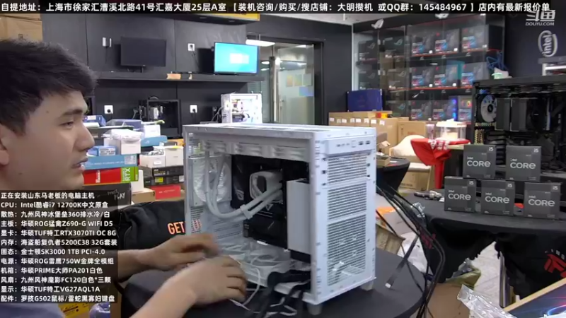 【2022-07-29 00点场】上海大明海：【大明攒机】英特尔配置推荐