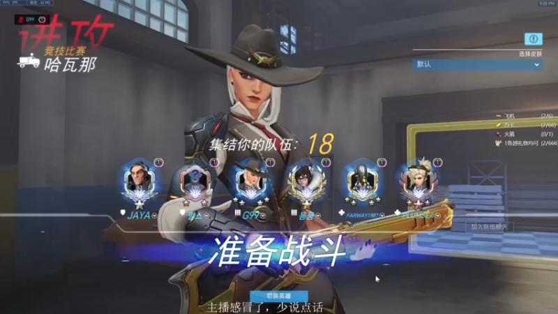 【2022-07-28 21点场】owDiya：Diya:亚服天梯，恢复手感