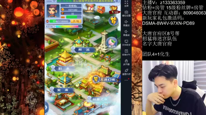 【2022-07-28 18点场】梦幻你波哥：今天的砖头格外烫手