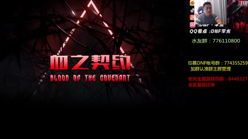 【2022-07-29 18点场】李永：顶级4V4  点将