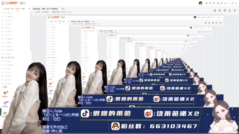 【2022-07-29 18点场】很嗯的雨薇：做我的猫，雨薇（肚子不舒服版）