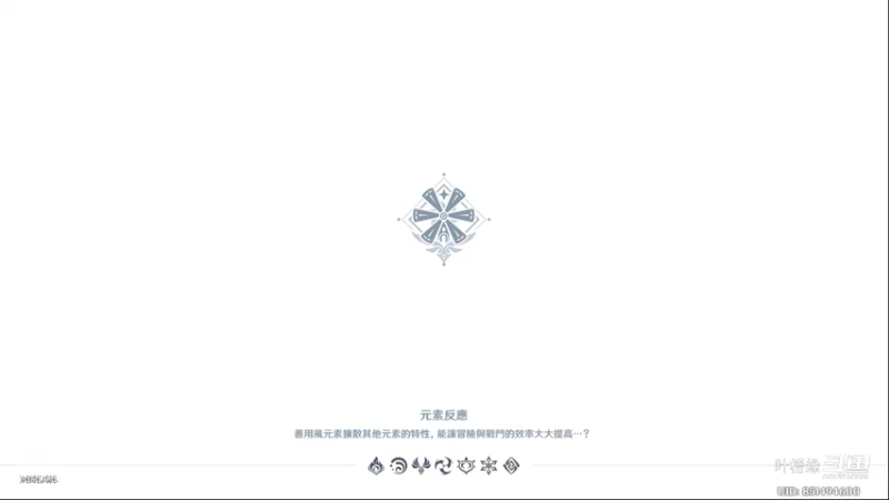 【原神】叶梧缘的精彩时刻 20220726 22点场