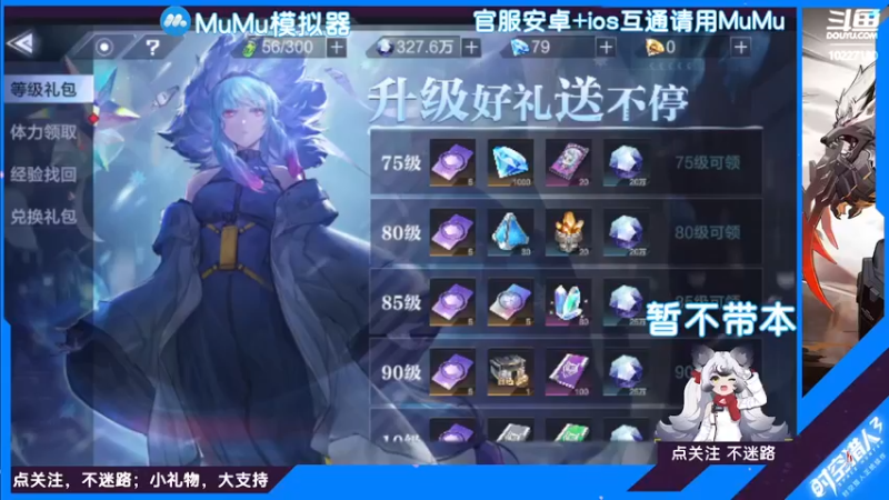 【2022-07-28 08点场】蓝精灵YonHen：魔力宝贝！一起冒险