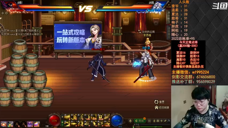 【2022-07-29 19点场】红眼小奎：顶级44+OB点将！吃鸡