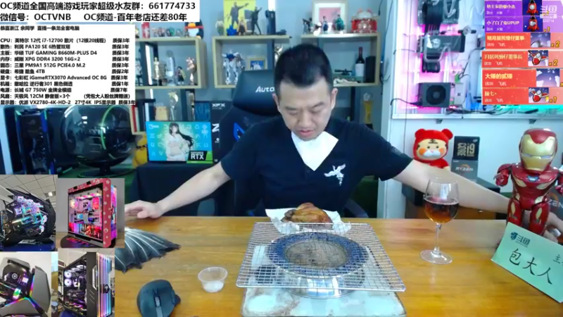 【2022-07-29 13点场】OC频道包大人：哪一台才是机中之霸？一起欣赏