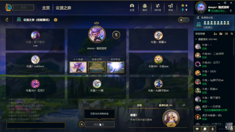 【2022-07-29 19点场】骚皮迷呀：18点TOC4前哨赛预选赛B组