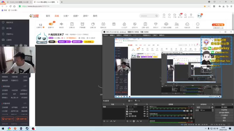 【2022-07-29 16点场】CSGO馒头：PL鬼见愁又来了