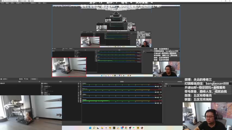【2022-07-29 13点场】棒老三：摸个刀，整理公会欢迎投奔！