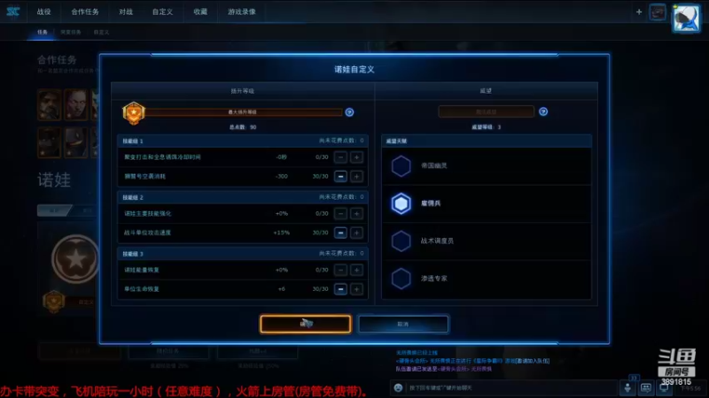 【2022-07-29 17点场】虞城小鱼儿：【合作任务】老鱼玩法~~