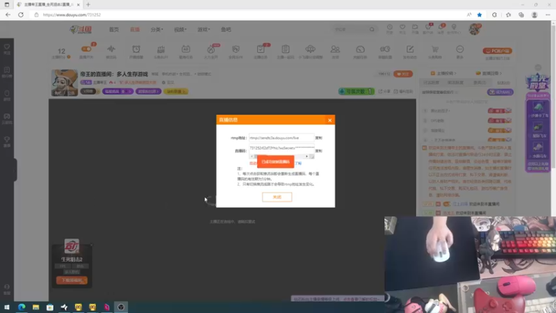 【2022-07-29 14点场】主播帝王：帝王的直播间：多人生存游戏