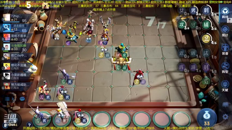 【2022-07-29 21点场】甄知棒：吕布婉儿1V10，领定制回城！