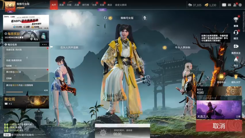 【2022-07-24 17点场】sysyu：单排偶尔的神~