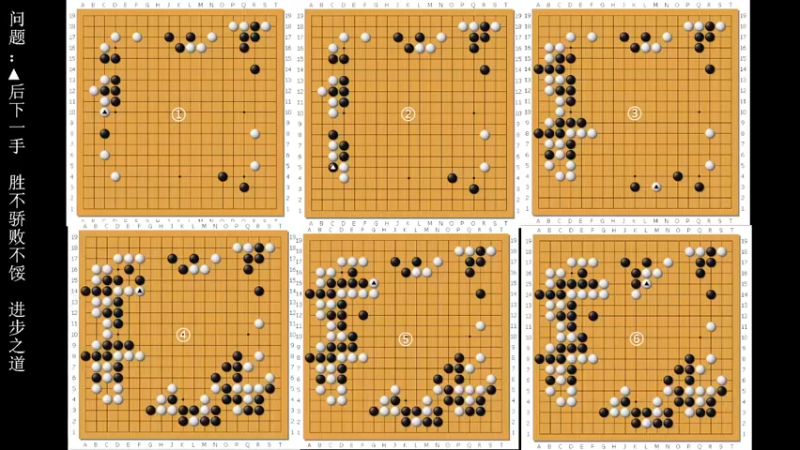 【2022-07-29 18点场】dxnbfcn：萌芽围棋教室 2022年春季班线上课程