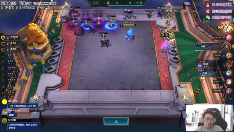 【2022-07-29 11点场】迅哥丶雨霖铃：新版本的神！双龙汇教学！！