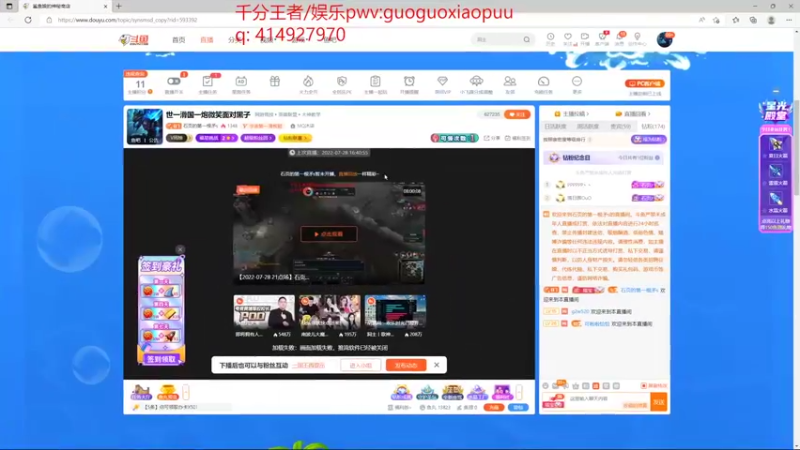 【2022-07-29 17点场】石页的第一根矛s：世一滑国一炮微笑面对黑子