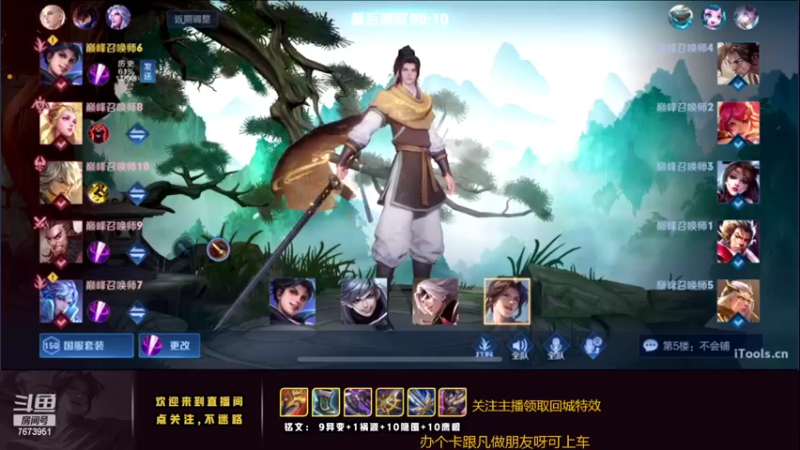 【2022-07-28 23点场】卞一凡Wko：新主播国服曜带粉中