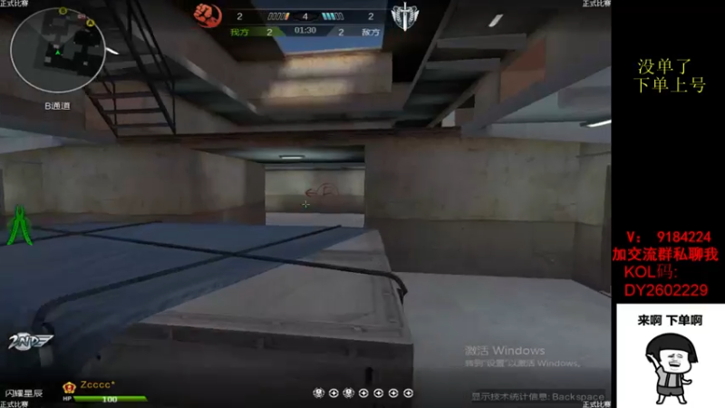 【2022-07-27 17点场】星予丶浪漫：新赛季，新奖励~