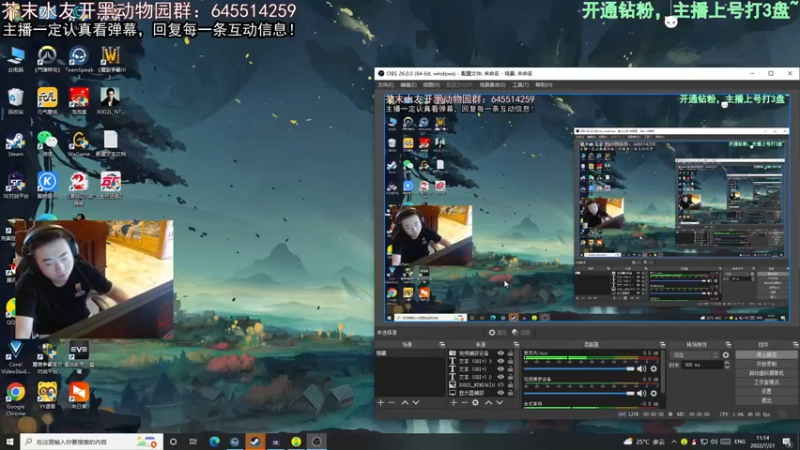 【2022-07-21 11点场】芥末y：【芥末y】你们的唯一真神！！
