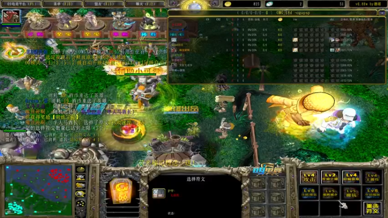 【2022-07-29 15点场】肖璐s：晚上7点半OMG 巅峰对黑