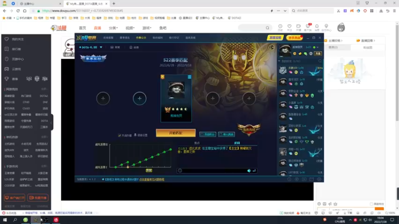 【2022-07-28 19点场】My弟灬：喂，在吗?进来看Show 了！！