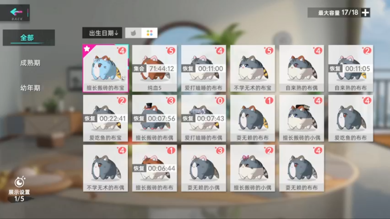 【2022-07-28 21点场】欧根er：【深空之眼】萌新不懂就来问！规划！